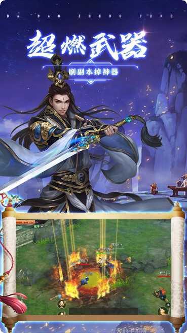 莽荒天下神话修仙攻略大全