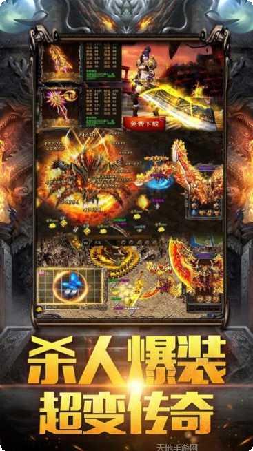 道士召唤30条狗传奇玩法介绍