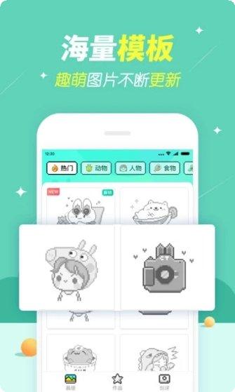 开心图图乐最新版本