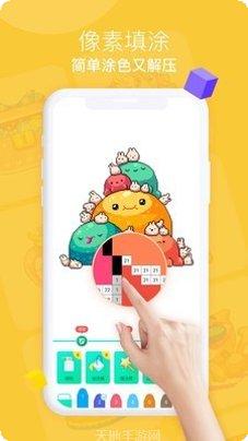 开心图图乐玩家社区