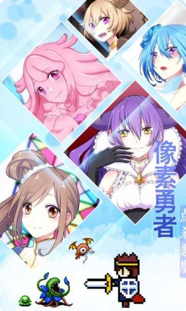 恋之花嫁角色介绍