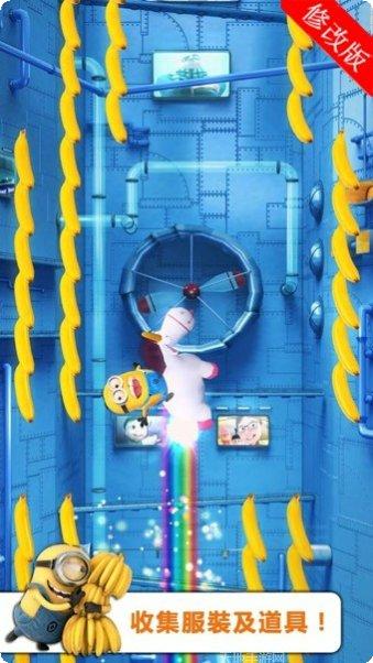 卑鄙的熊最新版本