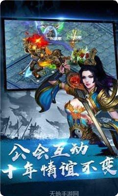 顶赞传奇烈焰皇城礼包