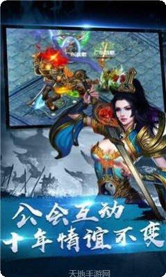 顶赞传奇烈焰皇城职业选择