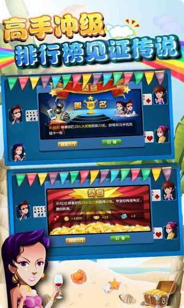 萌萌四人最新版本下载