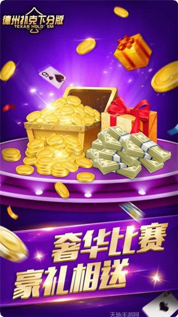 萌萌四人游戏玩法