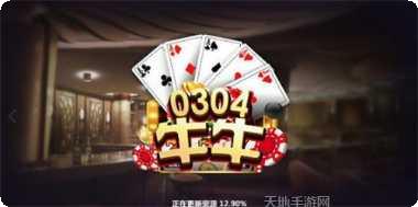 松江老胡头游戏攻略