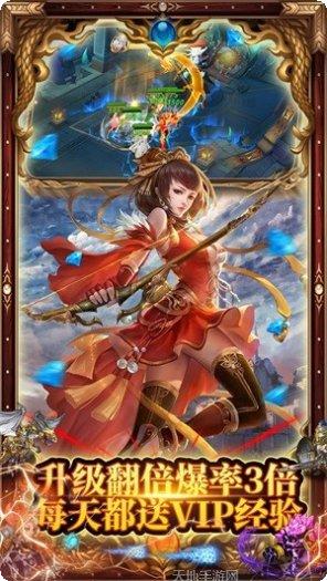 名将与征服永抽版礼包码