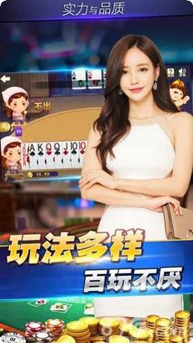 迅游互娱棋牌游戏