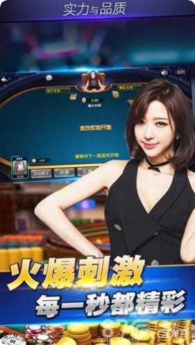 迅游互娱棋牌下载