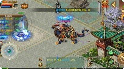 热血荣耀九游版更新