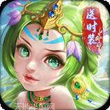 异闻聊斋稀有时装