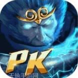 乱斗西游2华为版