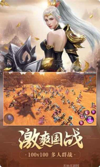 武动九荒手游攻略