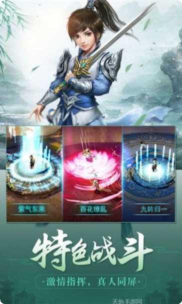 武动九荒角色培养