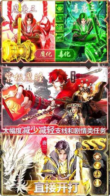 飞仙诀BT送328充值码