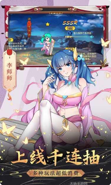 飞仙诀BT送328充值返利