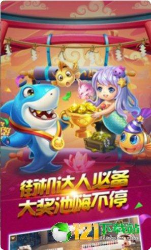 财运亨通棋牌苹果版