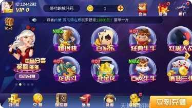 边锋浙中麻将下载