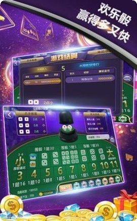 稳赚棋牌安卓版