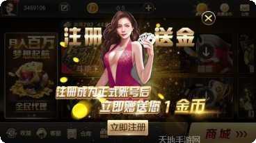 挖坑棋牌游戏下载