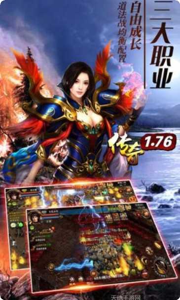 轮回复古传奇最新活动