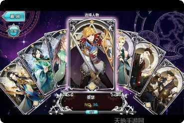 王与异界骑士BT送vip12下载地址