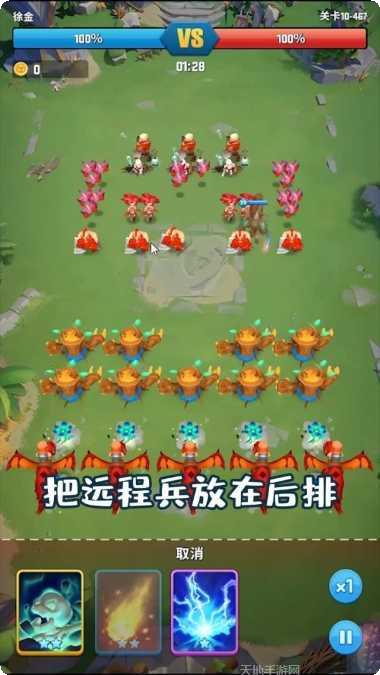 我的小镇城堡世界攻略