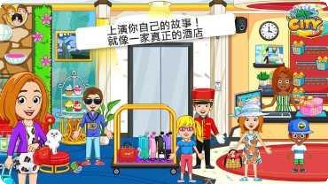 我的小镇城堡世界玩法介绍