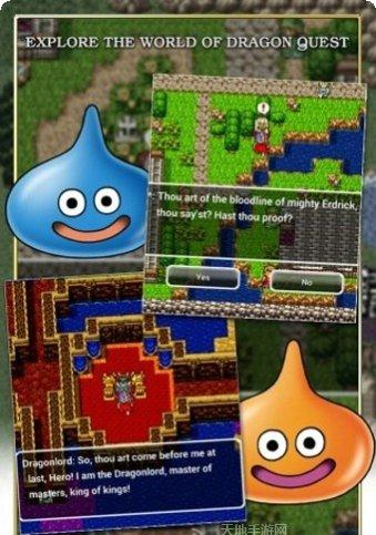 勇者斗斗龙千抽版攻略