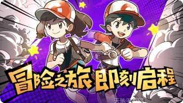 勇者斗斗龙千抽版礼包码