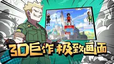 勇者斗斗龙千抽版最新活动