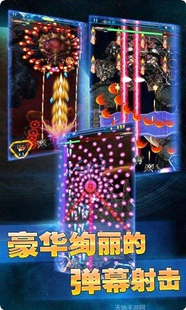 银河战争装备搭配