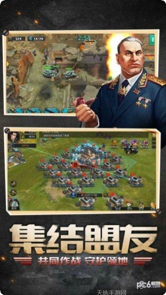 战场指挥家策略游戏