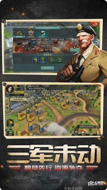 战场指挥家攻略大全