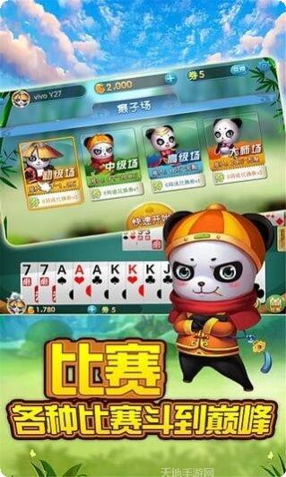 豆丫棋牌下载地址