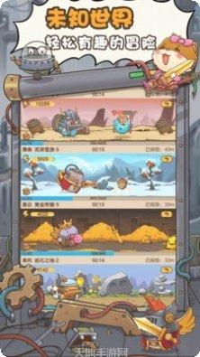 奥利的庄园无限糖果版更新