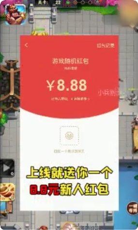 小兵别溜达好玩吗