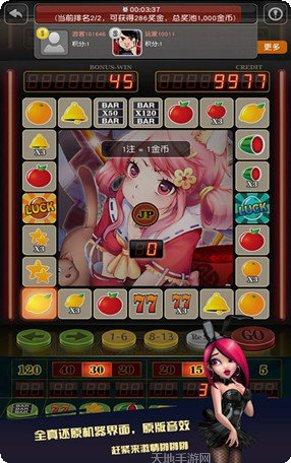 水果玛丽机游戏最新版本