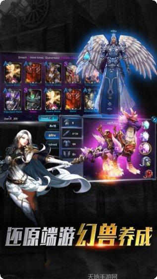 神魔圣域360版礼包