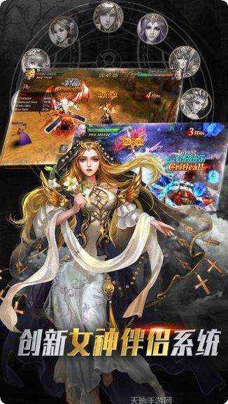 神魔圣域360版更新