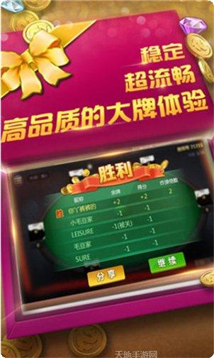 汉北棋牌游戏下载
