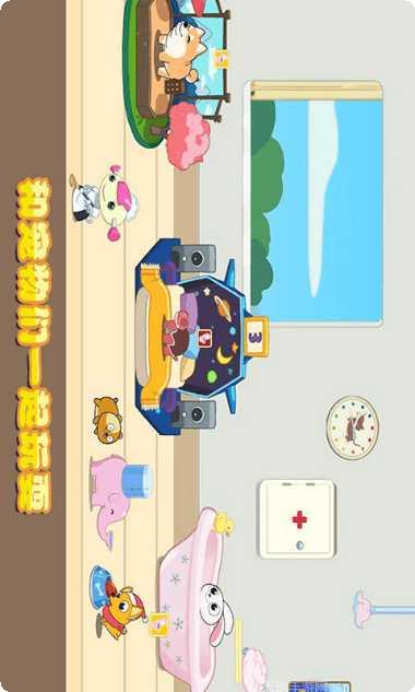 迷你校园童话生活下载