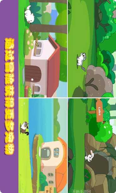 迷你校园童话生活玩法