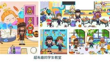 迷你校园童话生活更新