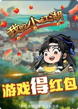 我的小镇医生下载