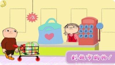 我的小镇医生任务大全