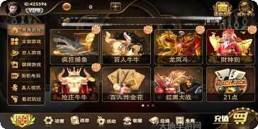 大宝剑东宝棋牌游戏攻略