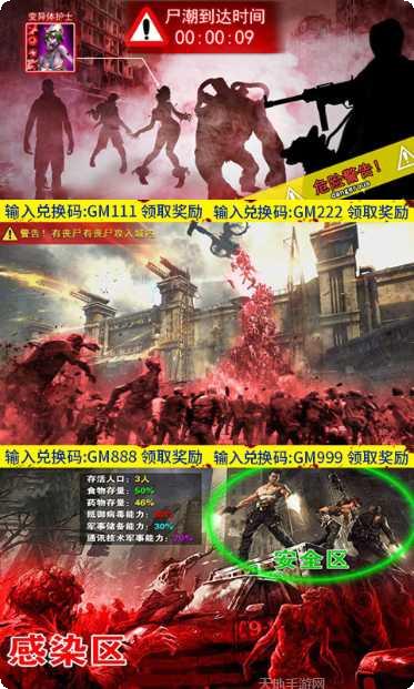 王者枪战最新版本