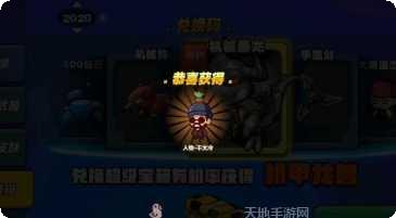 王者枪战角色介绍